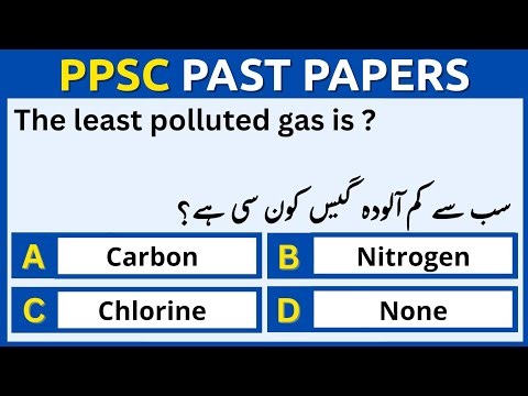 PPSC Old Papers Solved | PPSC Quiz Questions and Answers | PPSC Past Papers Mcqs | #exampreparation