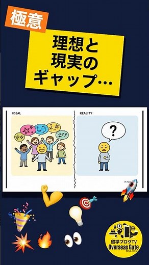 英語で友達を作るフレーズ集