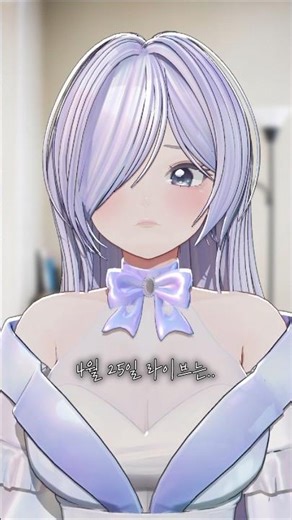 VTuber's Promise [VTuber's Reality ep11]