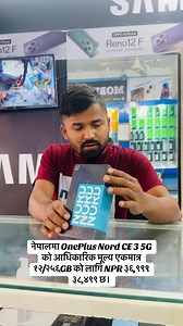 2.2K views · 40 reactions | Display: 6.72-inch AMOLED, 120Hz refresh...