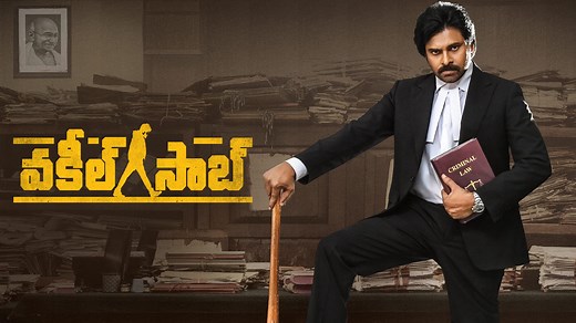 Watch Vakeel Saab Full Movie Online in HD Quality | Download Now