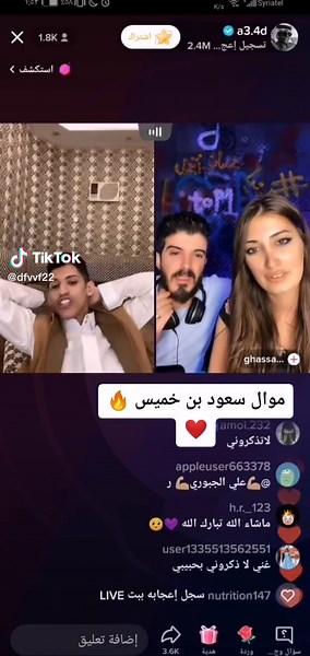 #بث_مباشر_سعود_بن_خميس_تالا_بدران_بثوث_مباشره_غناء