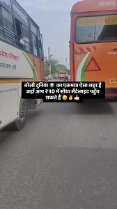 आओ बरेली में सैटेलाइट घुमा दूं #bareillyfeed #bareillykibarfi #बरेली #bareilly #bareillywali Bareilly City Bareilly Wali @top fans | Bareilly Wali - Bareilly City