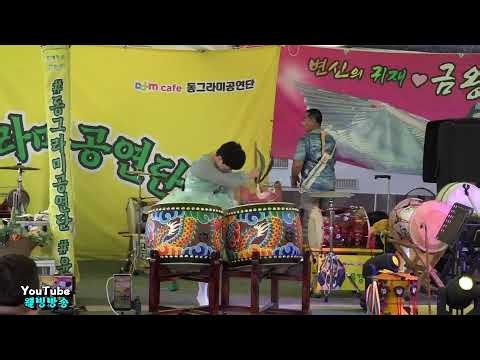 재방 / 어깨춤이 절로 나오는 국내 최고의 유명한 각설이 품바 흥겨운 난타공연 홍보영상