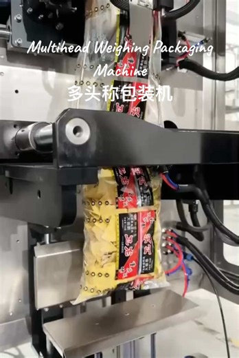 Automatic weighing, filling & sealing--operator needed : only 1 The Multihead Weigher Packaging Machine — Perfect for snacks, nuts, seeds, dried fruit, candy, pasta, pet food, spices, and more #packagingmachine #automaticpackaging #productionline #industrial
