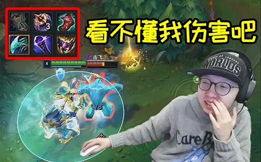 Mlxg上演电刑全AP猪妹，拱过去一头创死对面！
