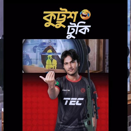 KUTTUSH - টুকি 🤣 #rhk #redhawks