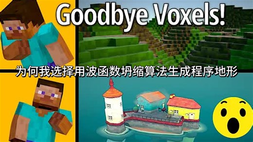 为何我选择用波函数坍缩算法生成程序地形?【Unity 开发日志】- DV Gen