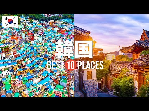 10 recommended tourist spots for your trip to Korea! A selection from classics to hidden gems