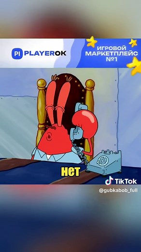 Больше серий в профиле! #мультики #spongebob #губкабобквадратныештаны #губкабоб