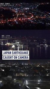 168K views · 1.3K reactions | Surveillance footage showed shaking in cities across northeast Japan on late Monday evening, amid reports of a magnitude 7.6 earthquake, prompting tsunami warnings and orders for residents to evacuate. Waves up to 3 metres are possible, with smaller tsunamis already recorded along the Hokkaido and Aomori coasts. Residents in affected areas have been urged to evacuate. #Japan #Earthquake #TsunamiWarning #DisasterAlert #NaturalDisaster | CGTNEurope | Facebook