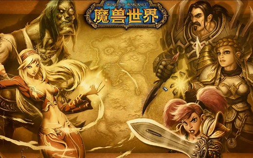 魔兽335 脚本演示