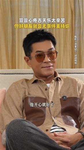 古天樂 Louis Koo Collective on Instagram: "古天樂：你不用理我，我喜歡‼️ 😎 🎬 定檔預告：https://youtu.be/bouHy4dwclM 🎬 先導預告：https://youtu.be/hbvB1tzqzRo 📘 Facebook：www.facebook.com/BackToThePastMovie 🖼 Instagram：www.instagram.com/BackToThePastMovie 🗣️ Threads：www.threads.com/@BackToThePastMovie #尋秦記 #BackToThePast | 演員 #古天樂 #林峯 #宣萱 郭羨妮 滕麗名 白百何 苗僑偉 張繼聰 朱鑑然 吳樾 洪天明 ChrisCollins 歐瑞偉 黃文標 陳國邦 廖啟智 鄧一君 徐偉棟 洪天照|導演 吳炫輝 黎震龍| 天下一電影 OneCoolFilm @BackToThePastMovie @kootinlok_louis @onecoolpictures @jessicahsuan_official"