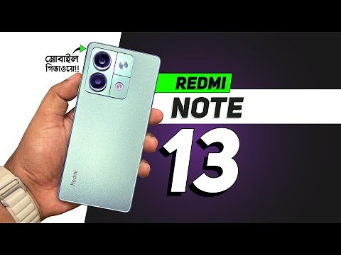 Redmi Note 13 Review - ২০ হাজারে মার্কেট কিলার!