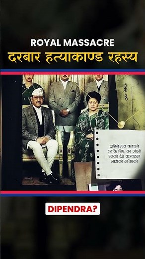 Nepal’s Darkest Night: The Royal Massacre Explained