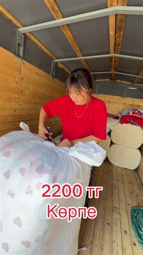 Saule_nazgul_mata (@saule_nazgul_mata)’s videos with оригинальный звук - Saule_nazgul_mata