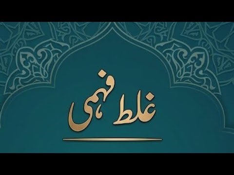 @Roshni ka Safar is live! ادھی بات سن کر فیصلہ نہ کریں،فیصلہ کرنے سے پہلے حقیقت جاننا سیکھیں۔