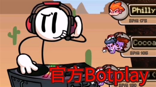 FNF官方手机版BOTPLAY mods