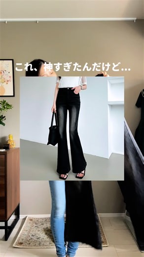 骨格ストレートちゃん/ファッション・骨格診断 on Instagram: "👆ハイライト「9月アイテム」に詳細載せてます！ 神シルエットのデニム発見！！！！ これ完璧すぎたんだけど😭✨✨✨ モデルさんが細すぎて「私が履いたらぴちぴちになりそう...」って心配だったんだけど、いい感じにゆとりあって綺麗に履けた😳✨ 156cm 48kgで「M/レギュラー丈/ブラックグレー」にしました！ お腹周りもキツすぎずいい感じ！ 丈は少し長めだったけど、靴を履けば問題なさそう！ 150cm前後の方だと、裾直しが必要そうです⚠️ 高身長さんはロング丈が良さそう！ 生地はいい感じにしっとりしてて、履き心地も最高でした！ 買った時レビューなかったけど、これは大当たり！！！🫶 #骨格ストレート#骨格ストレートコーデ#骨スト#骨ストコーデ#秋コーデ#着痩せコーデ#体型カバー"