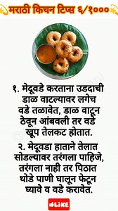 Smart Kitchen tips & tricks #tipsandtricks #tipsoftheday #tip #everyonehighlights #trendingreelsvideo #mypage #viralreelsfacebook #followersreels #tips #facebookreelsviral @highlight | Archana Salunke