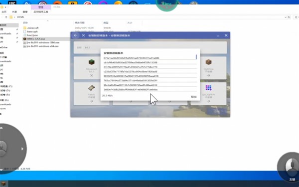 [JAVA版]我的世界安装与下载教程