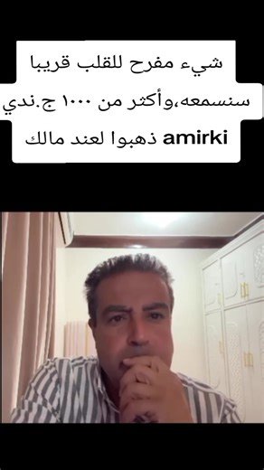 تطورات مهمة في لبنان وإيران: أخبار عاجلة