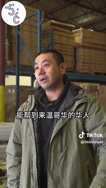 🇨🇦温哥华没有工作不用怕，Tony哥愿意帮你#移民 #加拿大 #海外生活 #海外 #加拿大移民 #加拿大华人 #加拿大生活 #移民故事 #温哥华