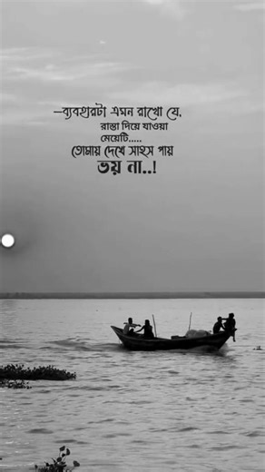 Motivation Bangla || hsc27 #viral #fyp #shorts #viralvideo #1billionviews #subscribe