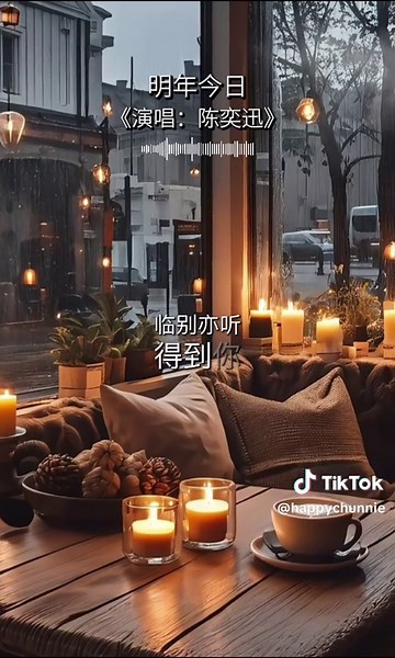Timeless Chinese Songs: The Best of Eason Chan