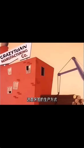 Funny Cartoon Animation for Auditions