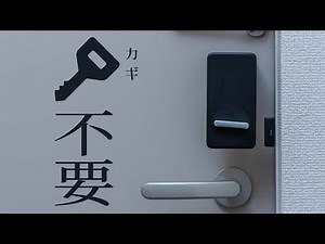 SwitchBotロックレビュー！スマホ解錠。家の鍵をスマート化できる！