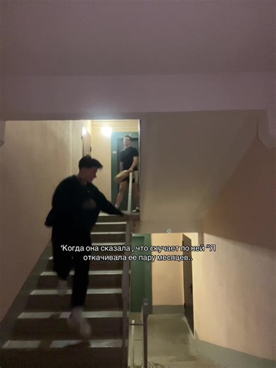 #рекомендации #подруга | когда он сказал я скучаю по ней