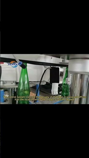 Adhesive Labeling Machine: how to single label bottle ( self-adhesive labeling machine, ≤38m/min)