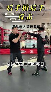 Master the Backhand Smash - Deflect Your Foe's Punches