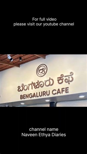 Filter Coffee | World’s Best Filter Coffee | Authentic South Indian Filter Coffee | Coffee lover