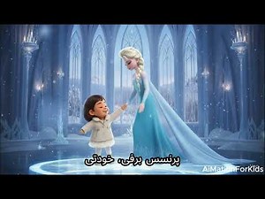 Gisoo’s magical snowy world