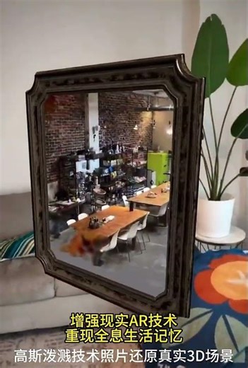 AR Holographic Exhibition Solutions – Turnkey for Africa & Middle East #Shorts