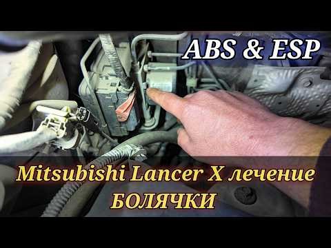 Repair of a non-repairable ABS pump motor. Mitsubishi Lancer X error code C2116.