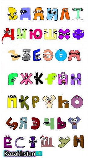 Kazakhstan alphabet lore song messy