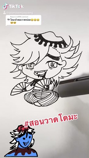 Learn to Draw a Stylish Doma from Kimetsu no Yaiba