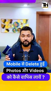 14K views · 4.6K reactions | Deleted your favorite photos by mistake?  Bring Back in Seconds using this trick ✅ . . #reels #instareels #instagood #google #photos #recovery #tips #tricks #android #phototips #harddisk #tech #techno #techreview #technology #techindia #techtools #dailyhacks #techhelp4you #techreels #instareels | TechHelp 4 You | Facebook