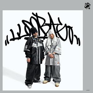 Lumbago - Lumbago LP