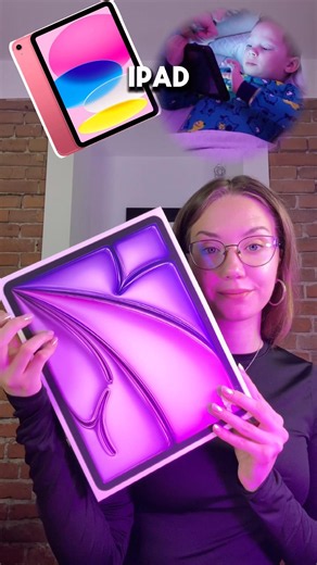 Is an iPad really only for iPad kids?🫪 #ipadkid #ipad11 #ipad #ipadtricks #techtok