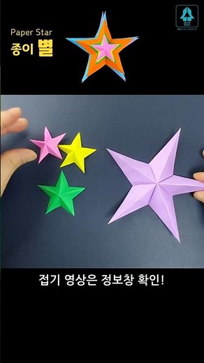 #StarFolding #OriginalAuthorKassam #CheckCommentsForOriginal #MiniCar #Origami #origami #paperstar