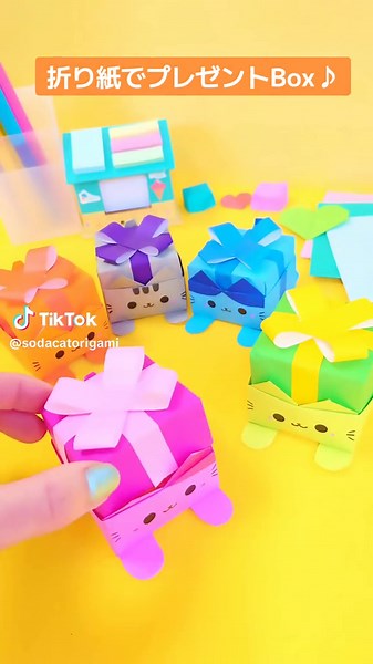 大切な人に贈りたい♪ネコのプレゼントBox💙#折り紙 #プレゼント #ギフトボックス #origami