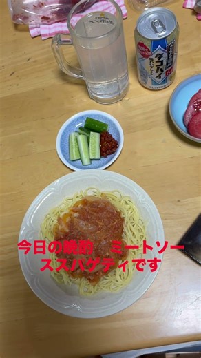 ミートソーススパゲティ料理中