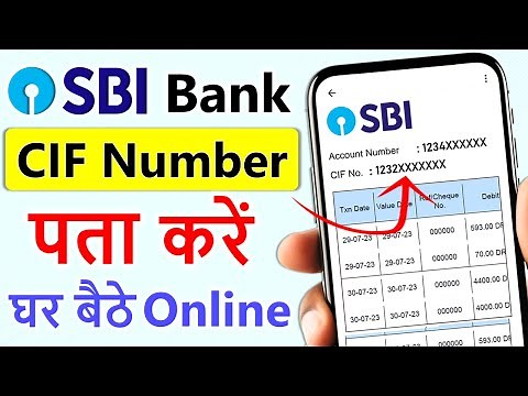 sbi cif number online search | sbi cif no kaise pata kare | sbi cif number kaise nikale