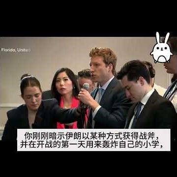 Tomahawk Missile Strike Kills 170 StudentsTrump: “Possibly Iran” #Trump #IranWar #MissileStrike