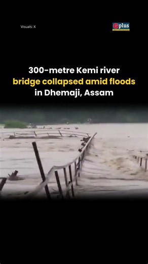 A 300-metre-long iron bridge washed away by strong floodwaters | GPlus