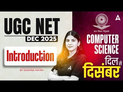 UGC NET Computer Science | UGC NET Computer Science Paper 2 Introduction Class By Shahna Ma'am